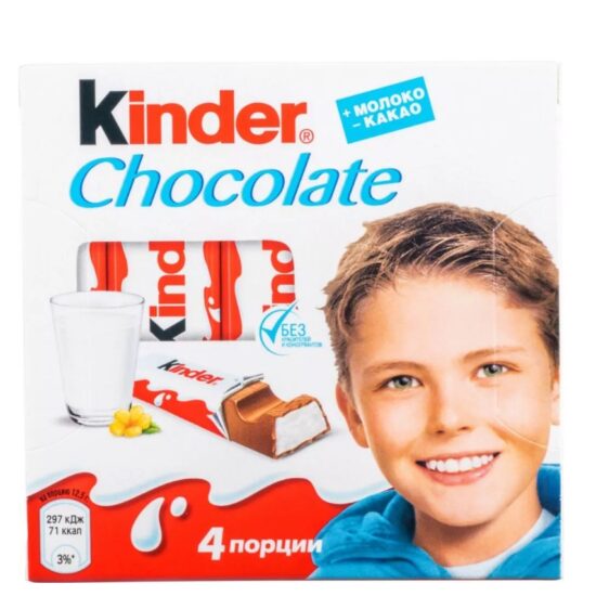 Шоколад "Kinder Chocolate" - 50 гр.