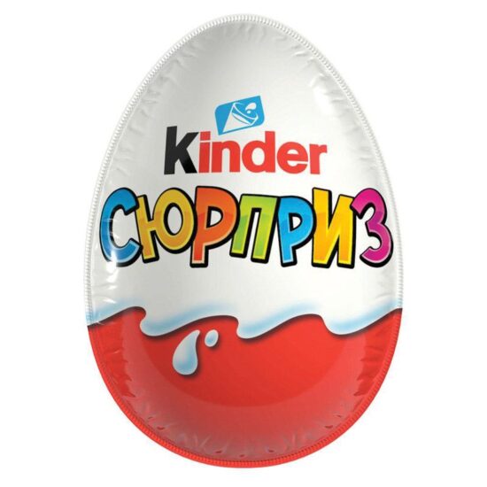 Шоколадное яйцо "Киндер Сюрприз"