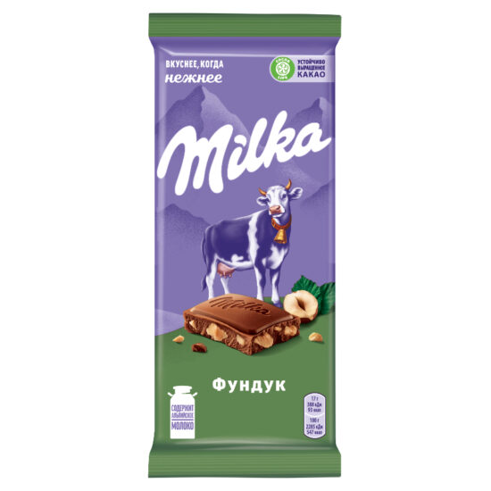 Шоколад "Milka" молочный с фундуком