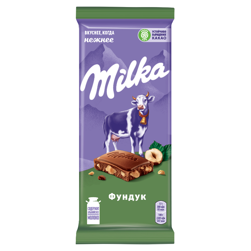 Шоколад "Milka" молочный с фундуком