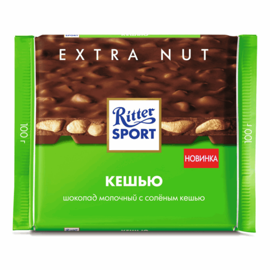 Шоколад "Ritter Sport" С Кешью (Молочный) 100 гр.