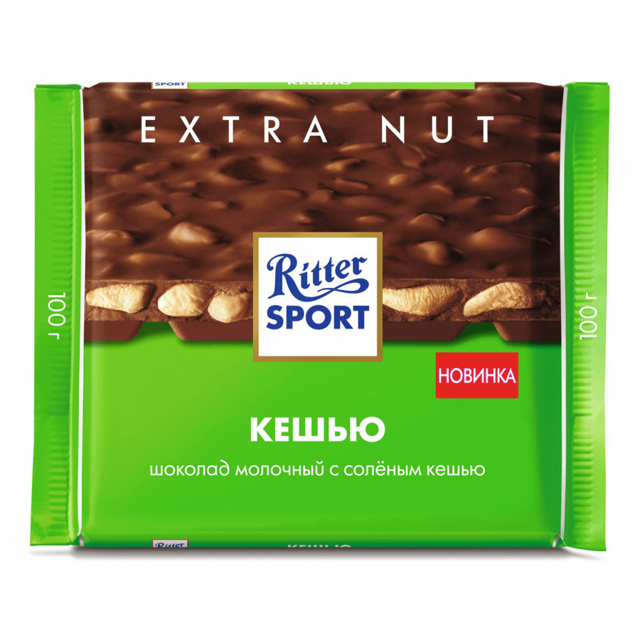 Шоколад "Ritter Sport" С Кешью (Молочный) 100 гр.