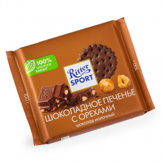 Шоколад "Ritter Sport" Шоколадное Печенье С Орехами (Молочный) 100 гр.